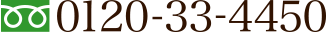 0120334450